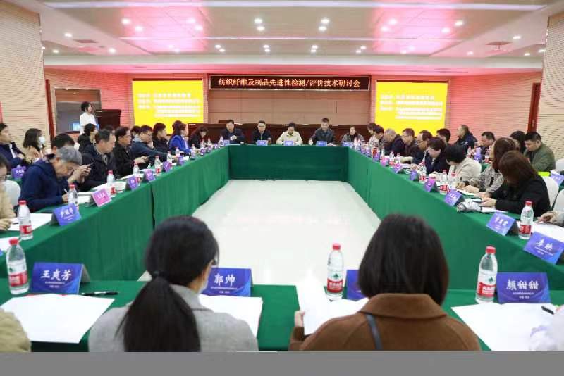 我公司熱烈歡迎各界領(lǐng)導(dǎo)專家來華紡開產(chǎn)品研討會(huì)！
